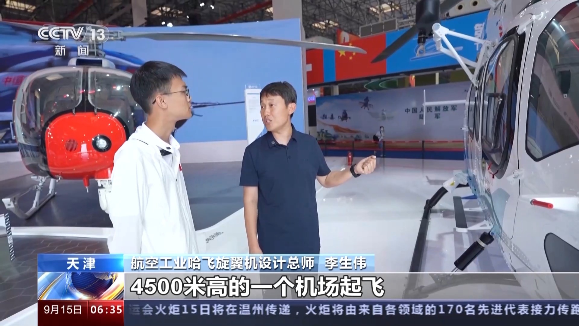 财富访首页
